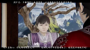 ウキ 不敬仙 22-27上 - Page 199