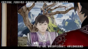 ウキ 不敬仙 22-27上 - Page 200