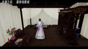 ウキ 不敬仙 22-27上 - Page 201