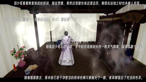 ウキ 不敬仙 22-27上 - Page 202