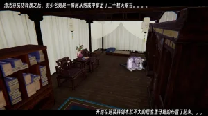 ウキ 不敬仙 22-27上 - Page 203