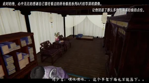 ウキ 不敬仙 22-27上 - Page 204