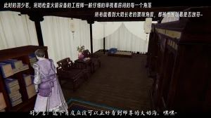 ウキ 不敬仙 22-27上 - Page 205