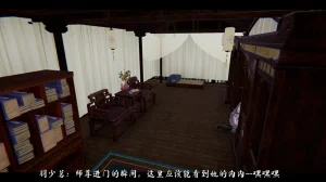 ウキ 不敬仙 22-27上 - Page 206