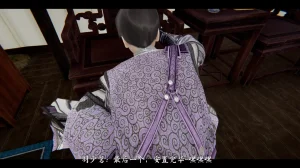 ウキ 不敬仙 22-27上 - Page 207