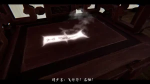 ウキ 不敬仙 22-27上 - Page 209