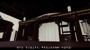 ウキ 不敬仙 22-27上 - Page 211