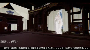 ウキ 不敬仙 22-27上 - Page 214