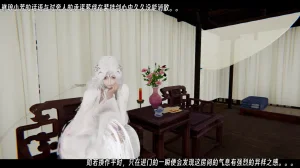 ウキ 不敬仙 22-27上 - Page 216