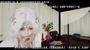 ウキ 不敬仙 22-27上 - Page 217