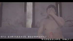 ウキ 不敬仙 22-27上 - Page 220