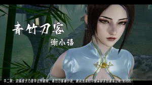 ウキ 不敬仙 22-27上 - Page 23