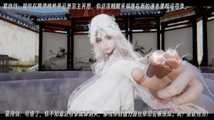 ウキ 不敬仙 22-27上 - Page 237