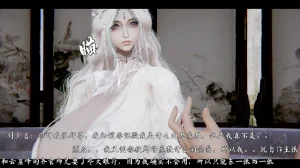 ウキ 不敬仙 22-27上 - Page 241