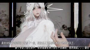 ウキ 不敬仙 22-27上 - Page 242