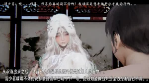 ウキ 不敬仙 22-27上 - Page 243