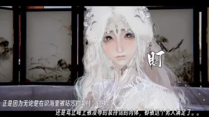 ウキ 不敬仙 22-27上 - Page 246