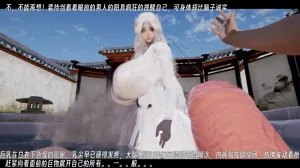 ウキ 不敬仙 22-27上 - Page 248