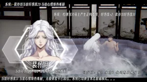 ウキ 不敬仙 22-27上 - Page 251