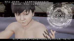 ウキ 不敬仙 22-27上 - Page 252