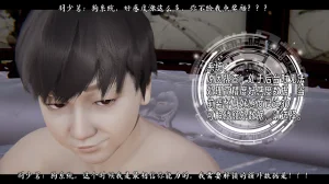 ウキ 不敬仙 22-27上 - Page 253