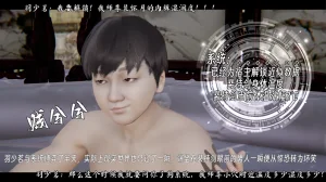 ウキ 不敬仙 22-27上 - Page 254