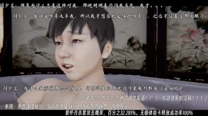 ウキ 不敬仙 22-27上 - Page 257