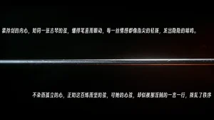 ウキ 不敬仙 22-27上 - Page 259