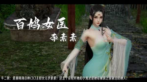 ウキ 不敬仙 22-27上 - Page 26