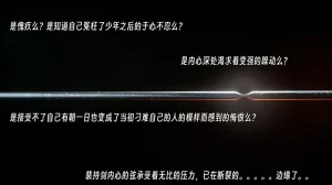 ウキ 不敬仙 22-27上 - Page 271