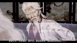 ウキ 不敬仙 22-27上 - Page 274