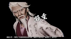 ウキ 不敬仙 22-27上 - Page 275