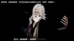 ウキ 不敬仙 22-27上 - Page 276