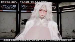 ウキ 不敬仙 22-27上 - Page 280