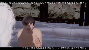 ウキ 不敬仙 22-27上 - Page 282