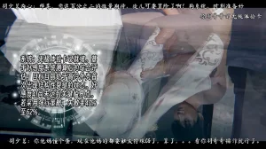 ウキ 不敬仙 22-27上 - Page 292