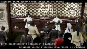 ウキ 不敬仙 22-27上 - Page 3