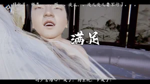 ウキ 不敬仙 22-27上 - Page 301