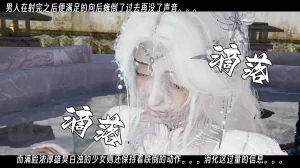 ウキ 不敬仙 22-27上 - Page 314