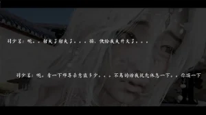 ウキ 不敬仙 22-27上 - Page 316