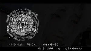 ウキ 不敬仙 22-27上 - Page 317