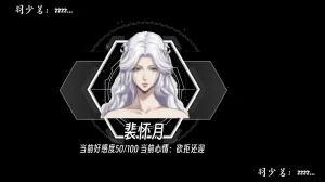 ウキ 不敬仙 22-27上 - Page 318