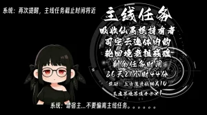 ウキ 不敬仙 22-27上 - Page 319