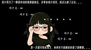 ウキ 不敬仙 22-27上 - Page 320