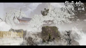 ウキ 不敬仙 22-27上 - Page 321