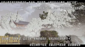 ウキ 不敬仙 22-27上 - Page 322