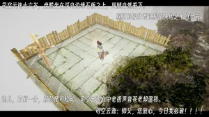 ウキ 不敬仙 22-27上 - Page 323