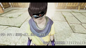 ウキ 不敬仙 22-27上 - Page 325