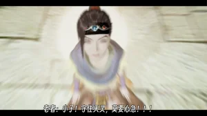 ウキ 不敬仙 22-27上 - Page 327