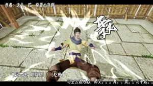 ウキ 不敬仙 22-27上 - Page 329